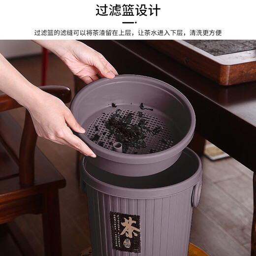 Xingfang tea dregs bucket tea bucket wastewater bucket filter tea bucket tea dregs tea brewing set drainage dry and wet separation trash can