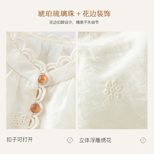 
Fan Silanen's new Chinese style design lace temperament gentle and chic loose shirt 2024 summer new style 12188 apricot color XL