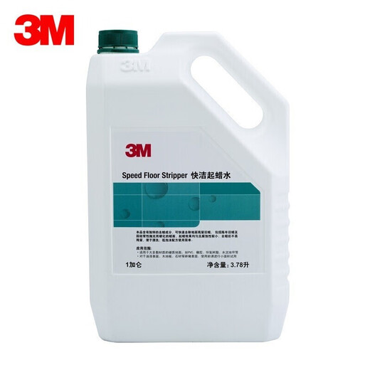 3M wax removing water, quick cleaning wax removing water, wax removal water, remove old wax, remove old wax 3.78L/barrel 3.78L