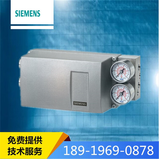 Siemens Electrical Intelligent Valve Positioner 6DR5120-0NG00-0AA0 Stainless Steel Housing Aluminum Alloy 6DR5012
