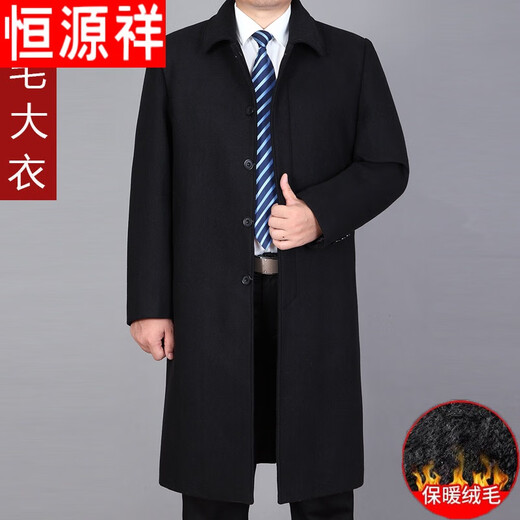 Hengyuanxiang de mediana edad y anciana