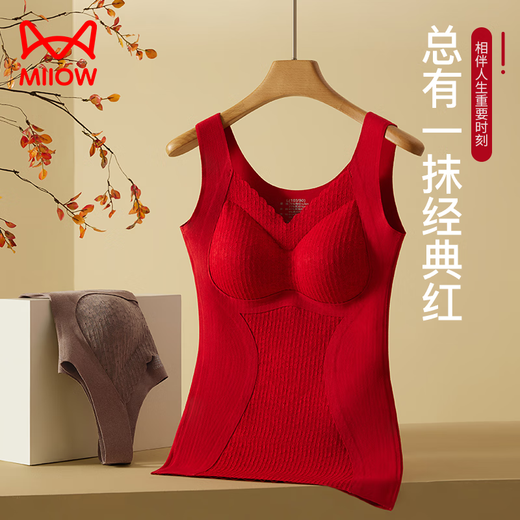 MiiOW Autumn and Winter German Velvet Warm Vest Women's Underwear Big Red Velvet Thickened with Breast Pads Slim Fit Bottoming Coldproof Top 1 piece + (red) XL (100-120Jin Jin is equal to 0.5kg)
