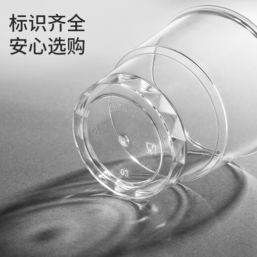 Meiya disposable cup aviation cup 240ml*18 pieces food grade thickened plastic water cup tea cup space drink cup