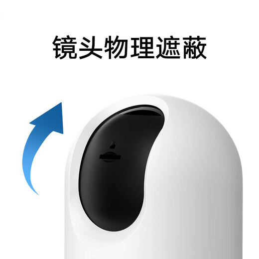 小米智能摄像机3Pro云台版监控家用摄像头婴儿看护器500w像素3K远程查看双向语音对讲内置蓝牙mesh网关