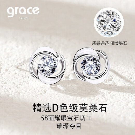 Grace GirlPT950 Platinum Rose Earrings for Women Moissanite Platinum Earrings Fashion Jewelry Birthday Gifts for Girlfriends and Wife Platinum Rose Earrings + Light Luxury