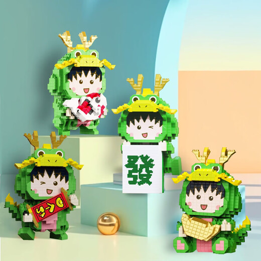 
KEPIN Jijia 2024 Dragon Year Cherry Maruko tiny particles assembled building blocks toys for children and girls boys birthday gifts Cherry Maruko - Blessings - 692pcs