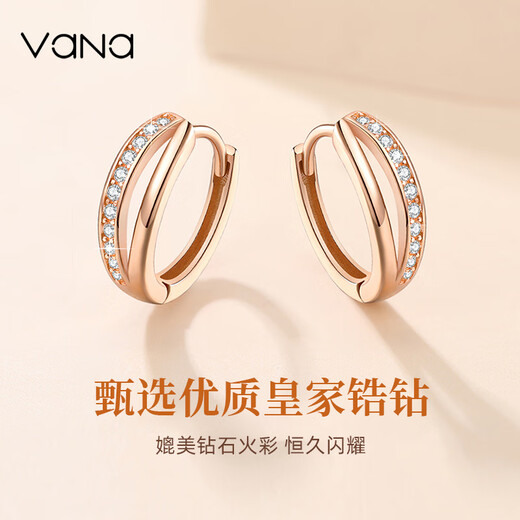 Vana Earrings Women's Silver Earrings Earrings Earrings Temperament High-end Birthday Gifts for Girlfriends and Wife Mobius Earrings丨White Gold