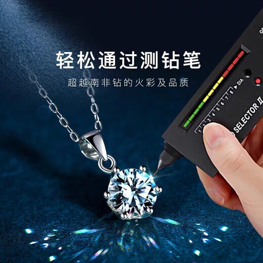 Tiriko moissanite one carat declaration of love necklace for women clavicle chain high-end light luxury silver jewelry birthday gift for women declaration of love 1 carat with certificate + light gift box