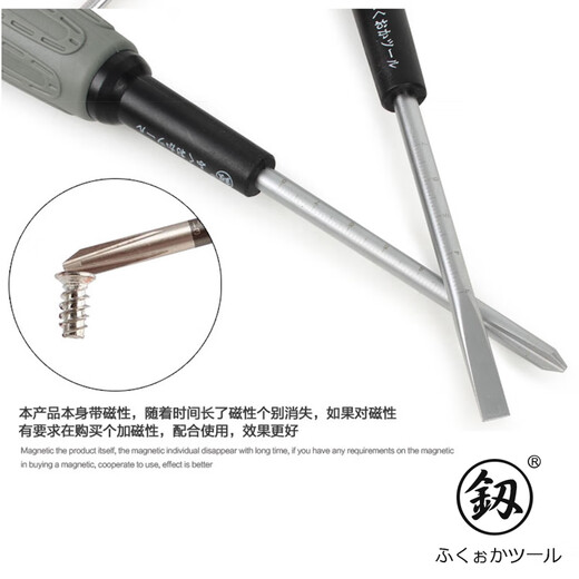 
Fukuoka Tools Electrician's screwdriver insulated screwdriver magnetic tape 6*125mm FO-9738