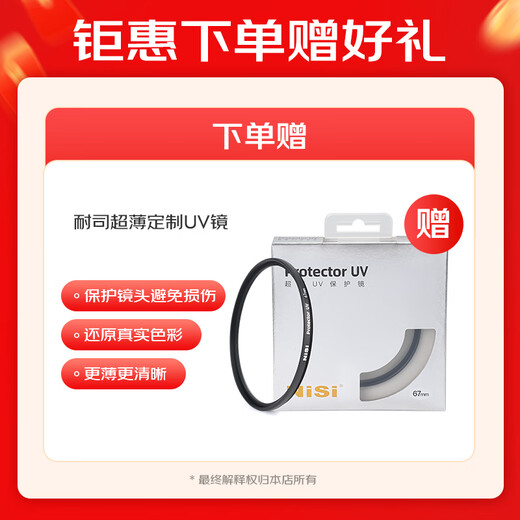 Canon rf28f2.8 fixed focus full-frame mirrorless camera lens suitable for EOS R7 R10 R5 R6 R RF28mm F2.8 Long Leg King Biscuit Head Official Standard No Filter Accessories ~ It is recommended to choose the package