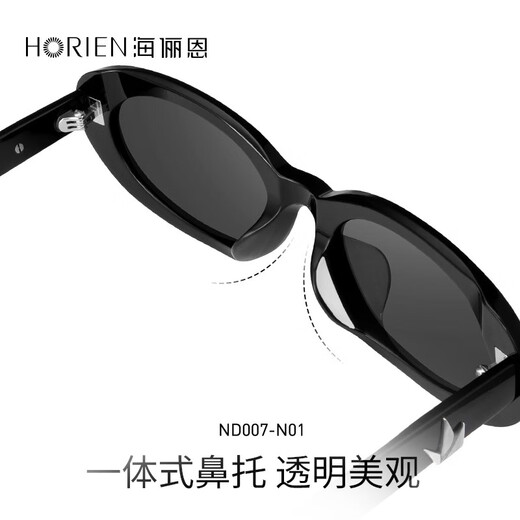 海俪恩（HORIEN）太阳镜女防紫外线新款复古猫眼墨镜礼物欧美小框防晒ND007 N01-百搭酷黑