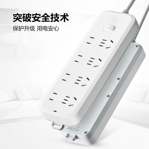 Bull socket multi-hole plug-in row long-line plug-in board multi-functional socket board household plug-in multi-purpose wiring board / drag line board / plug-in board with line / electric plug-in board 1.8 meters B5440 In case of insufficient stock, please contact customer service