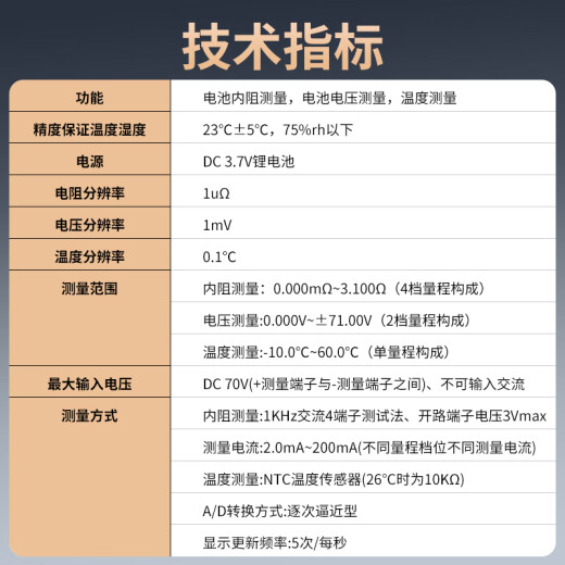 
UNI-T UT677A High-precision Battery Internal Resistance Tester Lithium Battery Voltage Resistance Tester