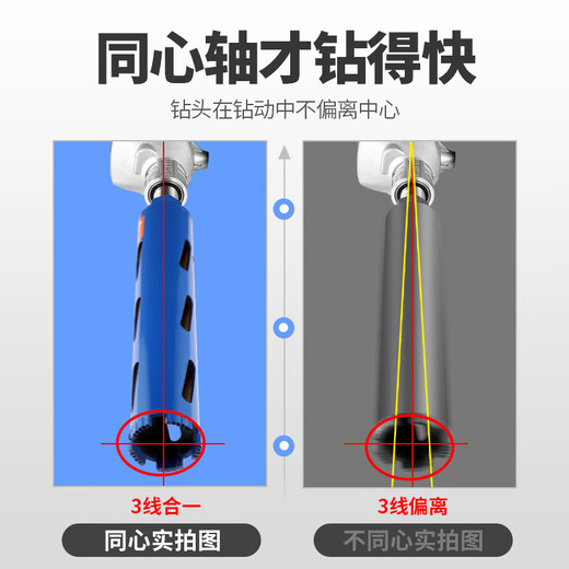 Meschute German rhinestone drill bit wet and dry concrete dry drilling fast lengthening drilling artifact wall air conditioning hole opener dry drilling 56*370mm wavy teeth