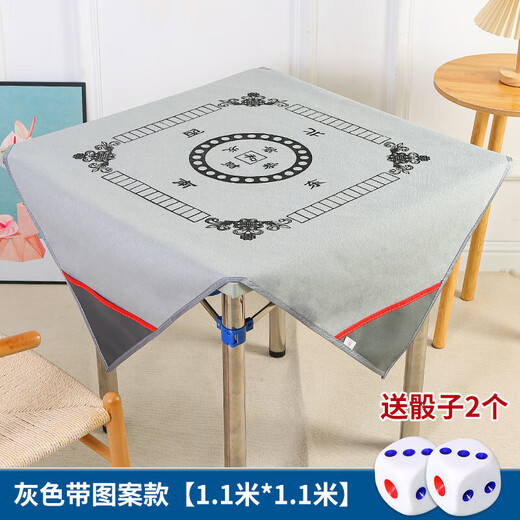 Shantoulin Village Mahjong Tablecloth Household Mahjong Mahjong Mahjong Mahjong Mahjong Blanket Square Large One-meter Mahjong SN7371 Thickened 1-meter Green Belt Pattern