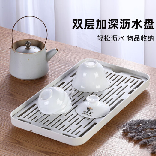 YIJUKE [3cm deeper] drain tea tray tea table small tea tray dry soaking kung fu tea tray tea set rectangular