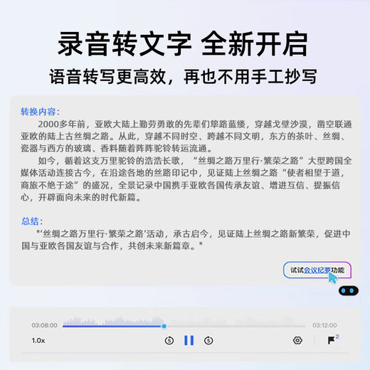 安智兔2025新款AI全自动写字机器人仿手写打印机器人打字机拍照语音录入抄笔记写教案填表格 2025款尊享版 手机/电脑三系统 AI雷达布局