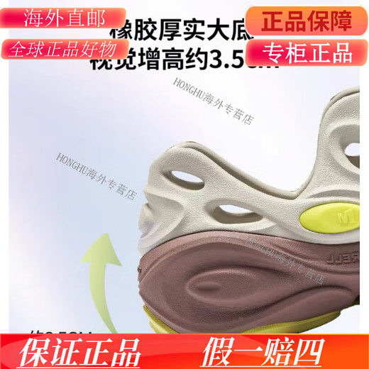 迈乐（Merrell） 毒液厚底洞洞鞋男女一脚蹬沙滩凉鞋防水百搭运动拖鞋 黑淡黄 M-6169 F-6822 仓 36