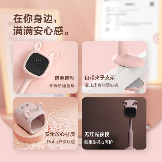EZVIZ Camera BM1 Baby Monitoring Mother and Baby Nursery with Battery Rechargeable Baby Cry Detection Sensor Mobile Phone Remote Visibility and Recording Night Vision Smart Camera Baby Care Artifact EZVIZ BM1 Cute Rabbit Version Standard +32G High Speed Card Order Upgrade to 64G