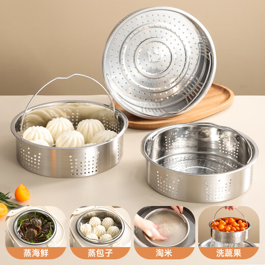 Made of 304 stainless steel steamer, special accessories for rice cookers, household multi-functional round steamer, thickened single-layer steaming grid, 22.5cm handle pressure cooker rice cooker steamer