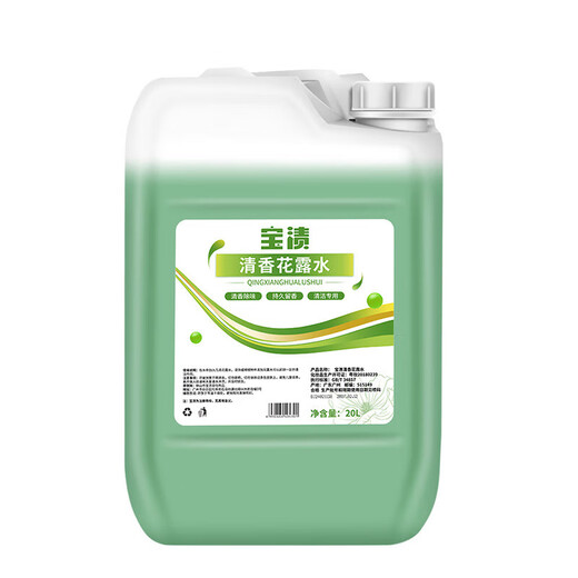 LeFrou large barrel 20kg mopping toilet water mosquito repellent perfume genuine summer air freshening hotel hotel restaurant special anti-mosquito and insect repellent + 72h fragrance official direct sale