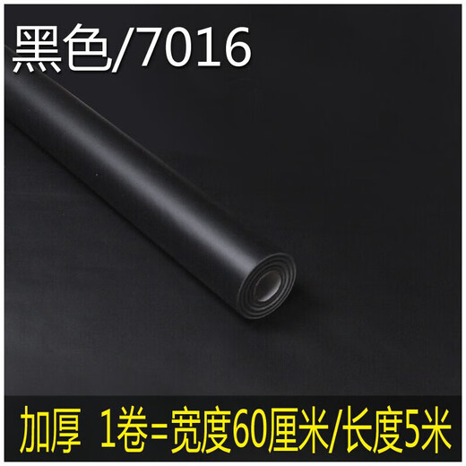 晗畅自粘即时贴加厚PVC水墙贴电视背景墙卧室客厅家具橱柜衣柜贴纸学 7027荧光黄45CM*10M 超大