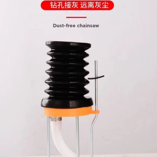 Shantou Lincun electric hammer dust-proof impact drill dust cover dust-receiving bowl electric drill dust collector dust-receiving high-end electric hammer dust-proof device dust collection dust collection artifact complete set