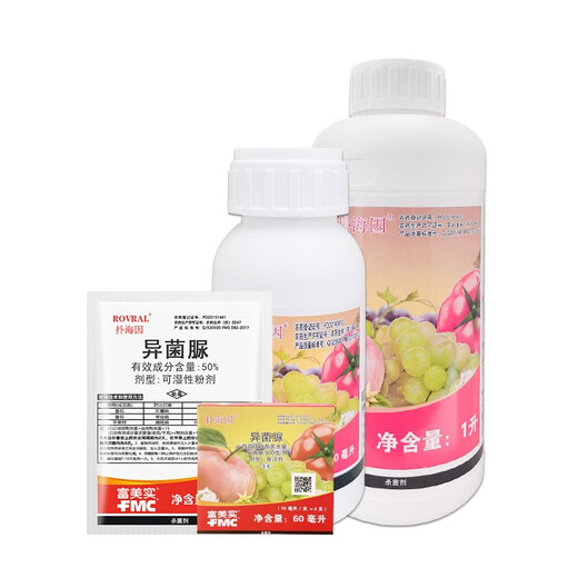 Fumei Shipu hyacinide iprodione tomato apple grape early blight spotted leaf disease gray mold fungicide pesticide 100ml