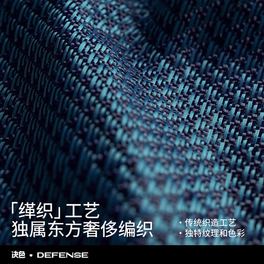 决色【东方之美】华为mate70pro/pro+手机壳凯夫拉芳纶纤维缂织工艺编织源系列新优享版保护壳 源系列 | 和光同尘 Mate70Pro/Pro+/优享版 可用