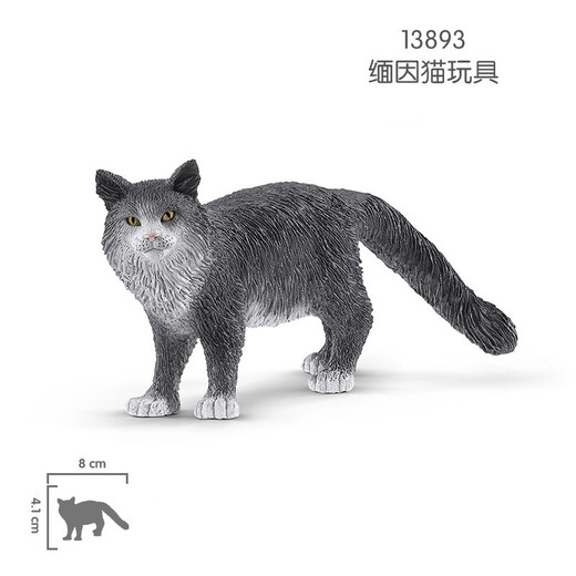 Comele German Syl Schleich Simulated Animal Model Toy Farm Animal Dog Series Hunting Toys Kid Gift Maine Cat 13893
