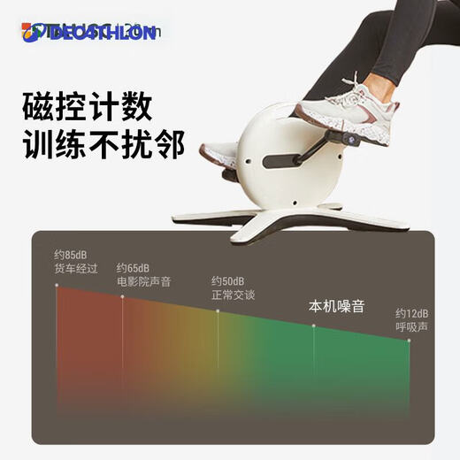 Decathlon stepper home fitness multi-functional slimming sports equipment mini foot fitness device ENY8 milk white