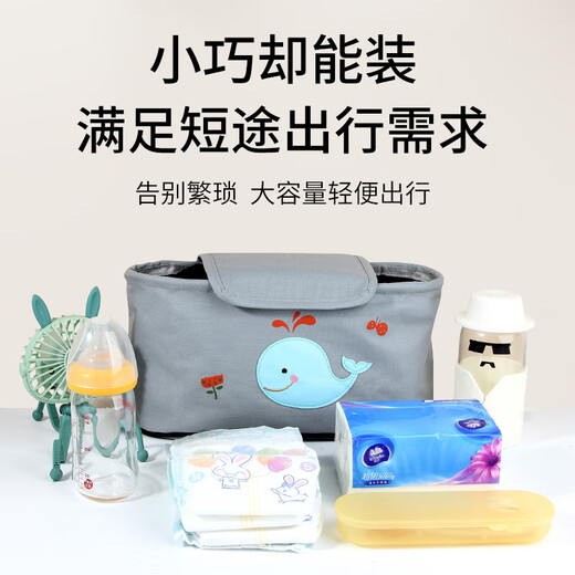 Jingmengyuan Baby Kinderwagenbeutel Baby Auto Aufbewahrungstasche Hängende Beutel Baby Walking Artefakt Aufbewahrung Tasche Handcart Haken Hängende kleine Hängsbeutel Dual -Purple -Hanging -Beutel - Elefantenmodell [geeignet für die meisten Autos
