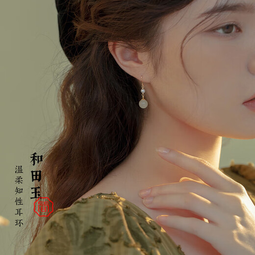 Ancient Hetian Jade Earrings for Women 2025 New Silver Pearl Earrings Birthday Gifts for Women Light Luxury Niche High-Level Sense Pearl and Hetian Jade Earrings as a Romantic Surprise for Girls