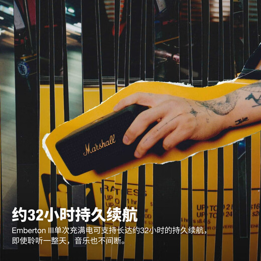 MARSHALL EMBERTON III speaker portable 3rd generation wireless Bluetooth home outdoor dustproof and waterproof long battery life gift small speaker black gold