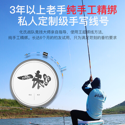 Yiyihua's hand-tied competitive main line product set imported high-end nylon fishing line strong line set 6.3m high-quality main line set No. 0.8