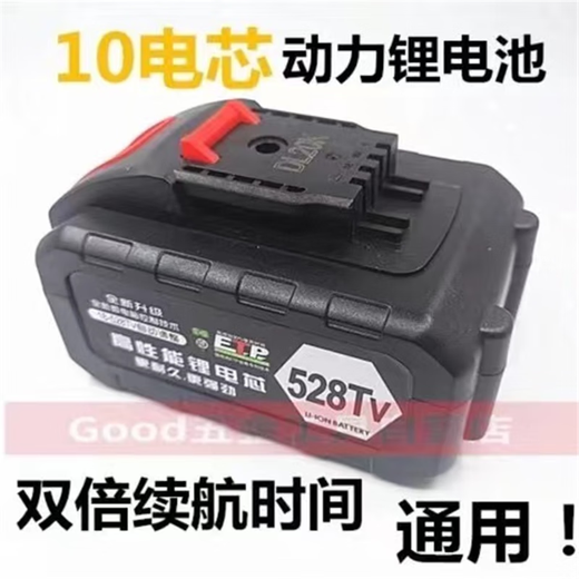 SEMENZ688VF1288VF98VF388VF手电钻充电钻电动螺丝刀锂电池充电器 加强款锂电快直充