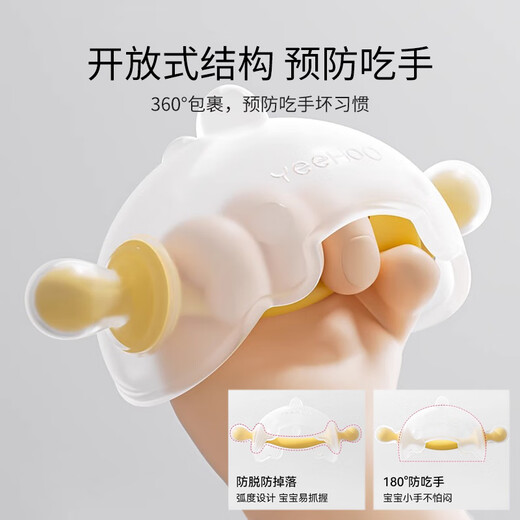 YEEHOO baby teether chewing gum, anti-eating hand artifact during teething period, molar stick toy teether for 6 months and above, small dinosaur teether yellow + storage box, 1 pack