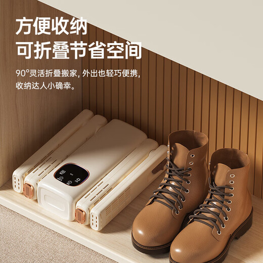 AUX shoe dryer student dormitory dryer fully automatic home quick-drying disinfection shoe dryer wet and dry dual-arm purple light digital display model top version timing model + rose salt box *4