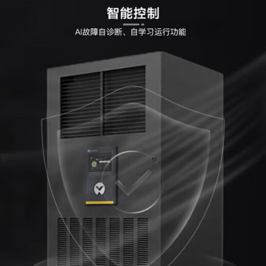 Verti precision air conditioner DataMate3000-2 series computer room archive room base station laboratory power room self-starting after incoming power DME05MCSUP1/5.5KW single cooling type 2P