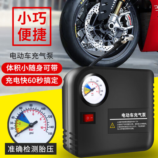 电瓶车充气泵电动打气筒汽车车载打气泵便携式自行车家用带气压表 指针款4872V支持所有胎+多种气1