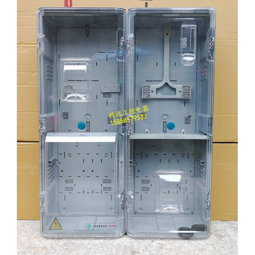 Transparent three-phase CT transformer type power box meter box three-phase plug-in card prepaid meter box photovoltaic box 1100*790*200mm