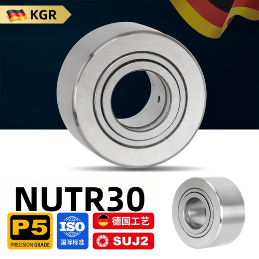 German KGR imported roller needle bearing NUTR 10 12 15 17 20 25 30 35 40 45 50 NUTR30 30*62*29 in stock