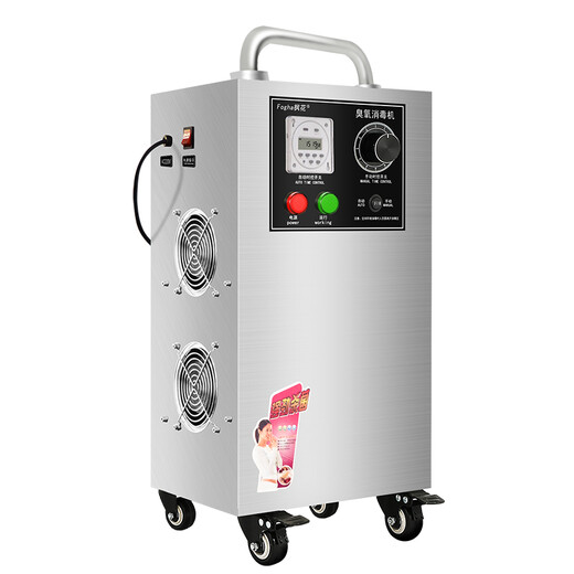 Maple 20G ozone sterilizer CYJ1920A-Y registered model ozone generator industrial sterilizer food factory workshop breeding farm cold storage warehouse sterilization water disinfection 304 stainless steel material (recorded model)