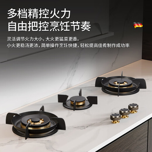 GRANY岩板三眼燃气灶家用天然气灶台嵌两用三眼灶具5.2kW大火力三区烹饪大面板灶一级能效多头煤气炉 岩板三眼灶B826 管道天然气