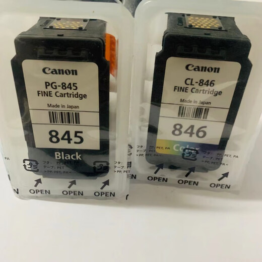 OKI佳能 845S 846S 墨盒MG2580 2400 2980 3080 TS3180打印机墨盒845 原装845S+846S套装