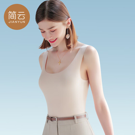 Jianyun Modal Traceless Suspender gilet pour les femmes à l'intérieur de la chemise de base sans manche Slim Fitness Sports Fitness Top Summer