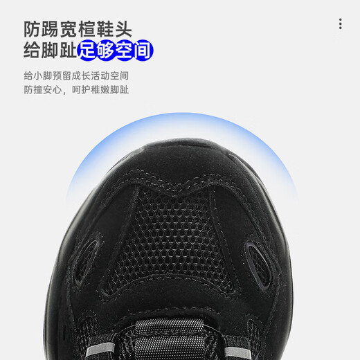 SNOOPY Snoopy children's shoes boys' sports shoes children's rotating buckle running shoes baby lightweight white shoes 3829 black 32