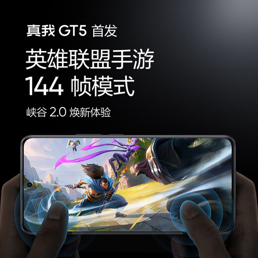realme GT5 second generation Snapdragon 8 5G flagship chip 150W light speed second charging 144Hz e-sports direct screen 12GB+256GB Silver Magic Mirror 5G mobile phone