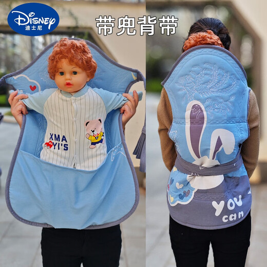 Disney (Disney) Guizhou Baby Strap Yunnan Le dos à l'ancienne traditionnelle est tenu devant le bébé et le dos est brouillé avec une sangle arrière en été. Lapin bleu (0-2 ans avec une poche)