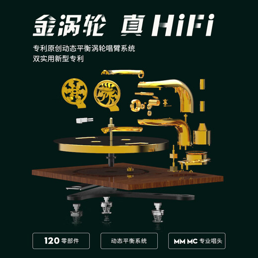 Vannessy European retro 25X gramophone vinyl record player living room audio old-fashioned record player Bluetooth speaker British brown upgraded version (copper horn)